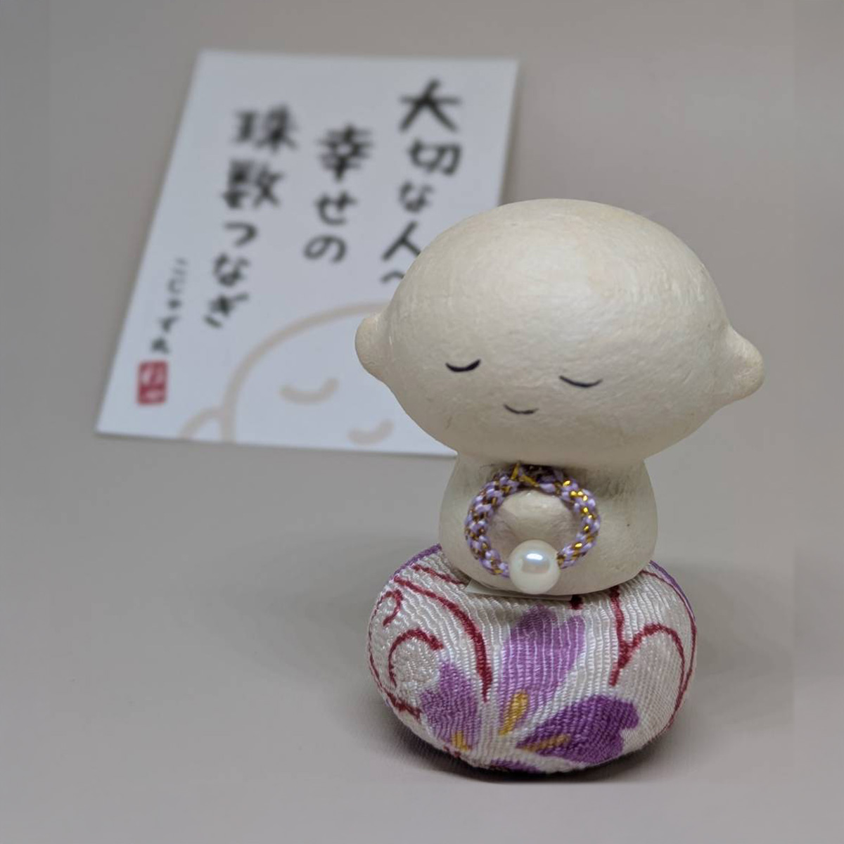 こじゅずまる